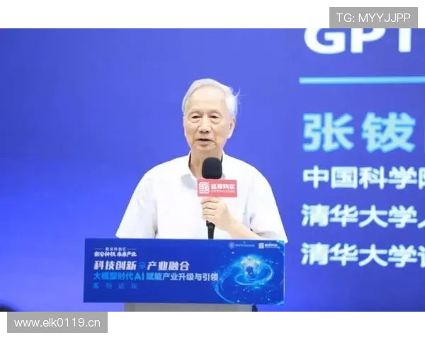 清华大学企业家精神的传承与创新发展探索