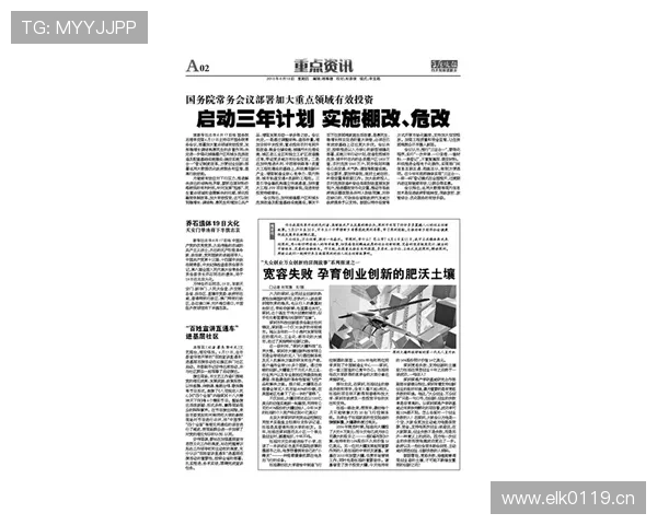 残疾企业家逆境崛起引领包容创业新时代探索之路的实践启示篇章光